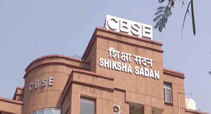 CBSE Class 10 Second Board Result 2026 Expected This Week