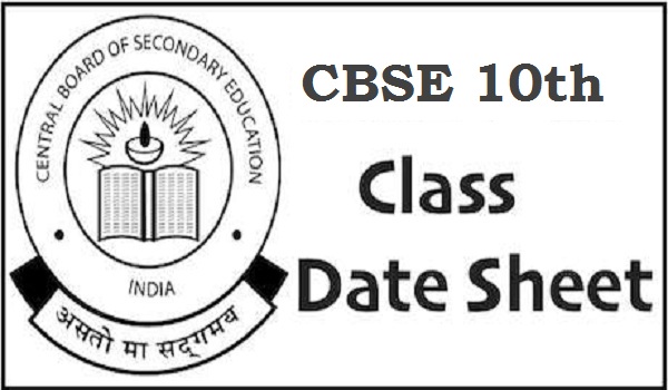 CBSE Class 10th Board Exam Datesheet Released