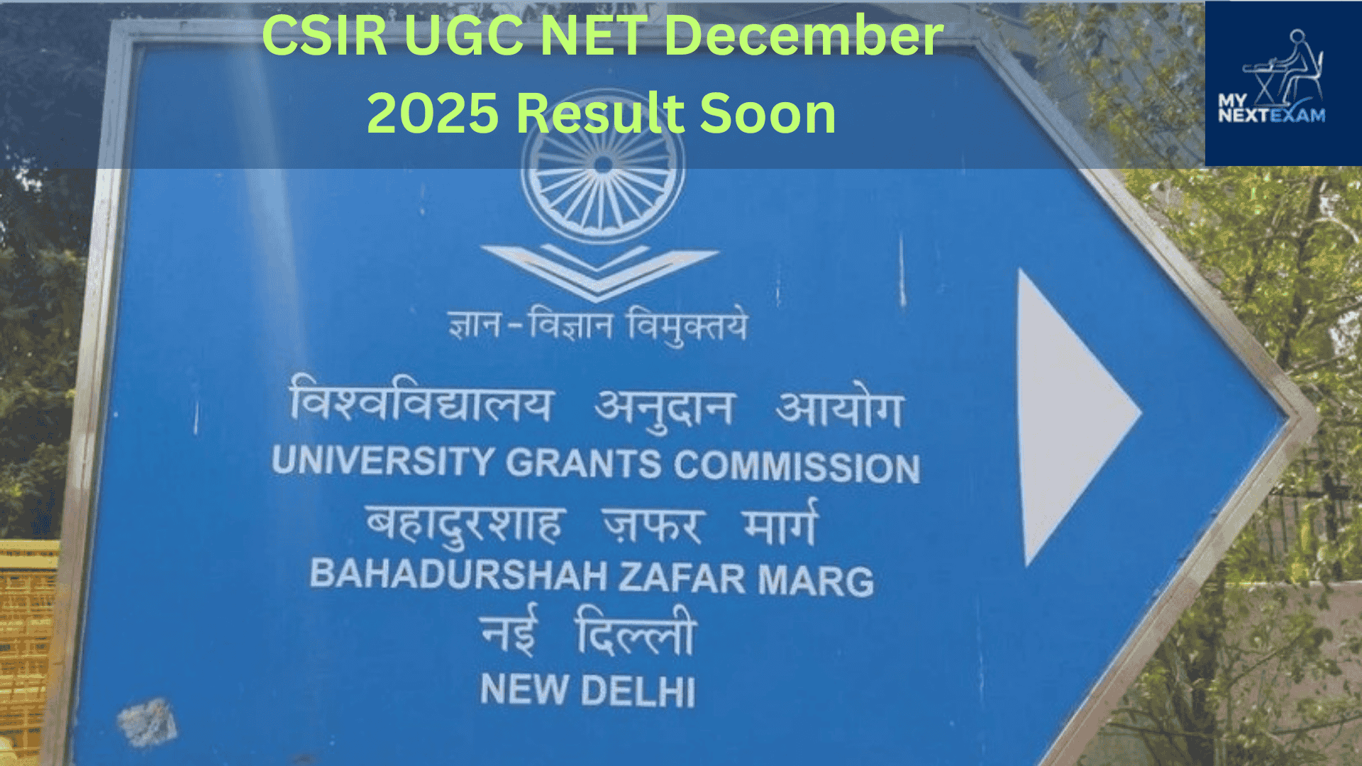 CSIR UGC NET June Result 2026 Expected This Week: Check Result Date, Final Answer Key & Download Steps