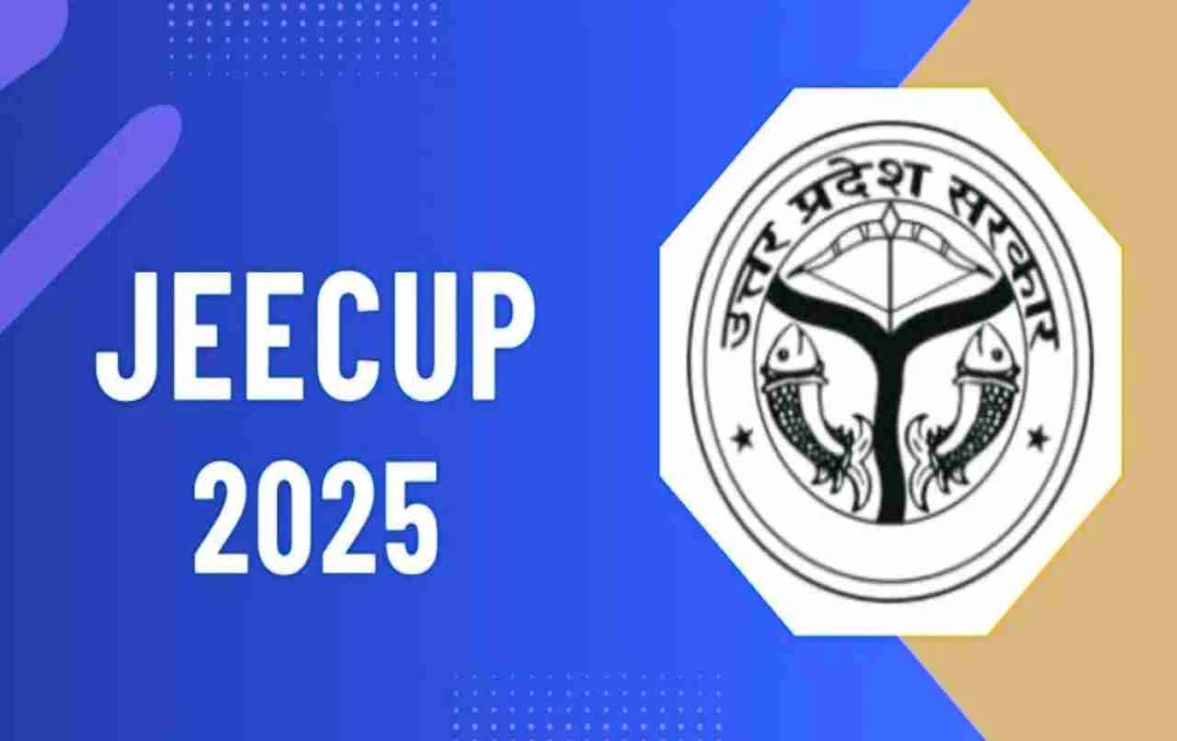 JEECUP 2025 Registration Process Starts from 15th January 2025